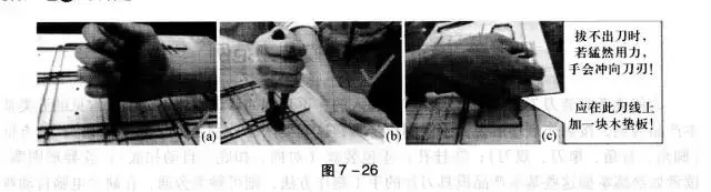 裝刀3.webp.jpg 裝刀3.webp.jpg